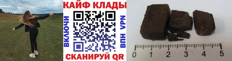 Где купить наркотики Калтан АМФЕТАМИН Alpha PVP Меф Гашиш МАРИХУАНА COCAIN