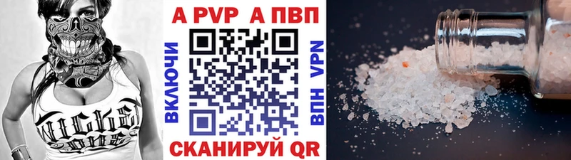 купить наркотики сайты  Калтан  A-PVP СК КРИС 