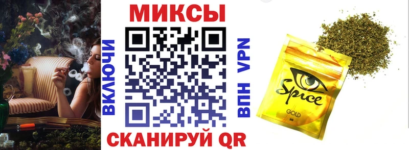 Бутират Butirat купить наркоту Калтан