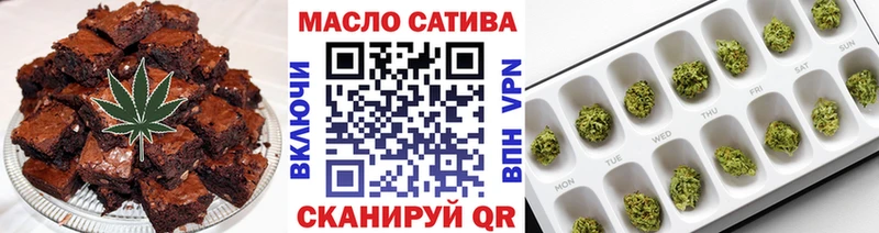 mega рабочий сайт  Калтан  Печенье с ТГК марихуана 