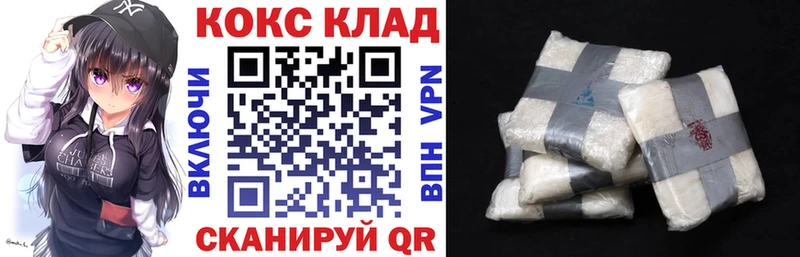 Кокаин Fish Scale  blacksprut маркетплейс  Калтан  где можно купить наркотик 