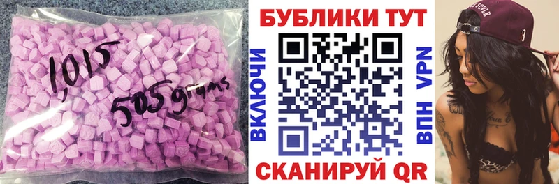 где можно купить   Калтан  Ecstasy TESLA 