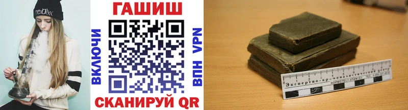 где продают Калтан Гашиш 40% ТГК