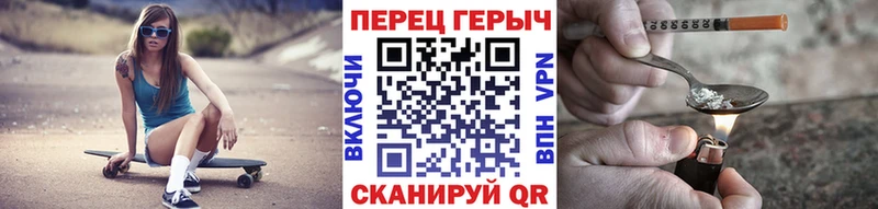 наркотики  Калтан  Героин гречка 