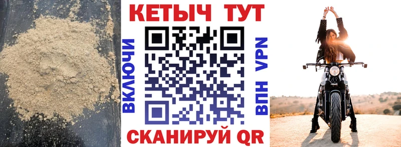 Кетамин ketamine  Калтан 