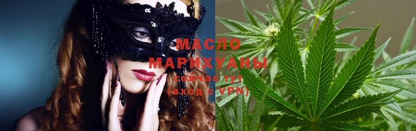 сатива Бугульма