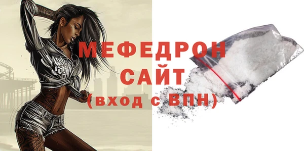 винт Бородино