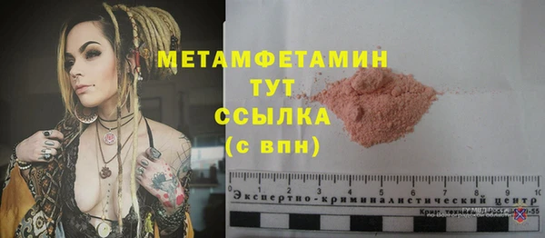 эйфоретик Бронницы