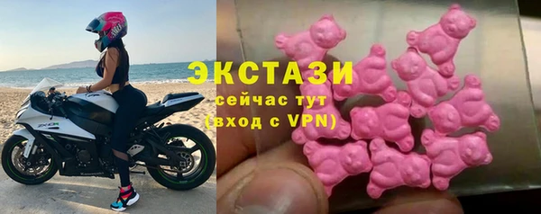 сатива Бугульма
