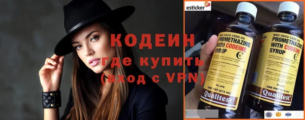 сатива Бугульма