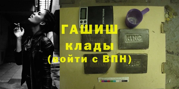 сатива Бугульма
