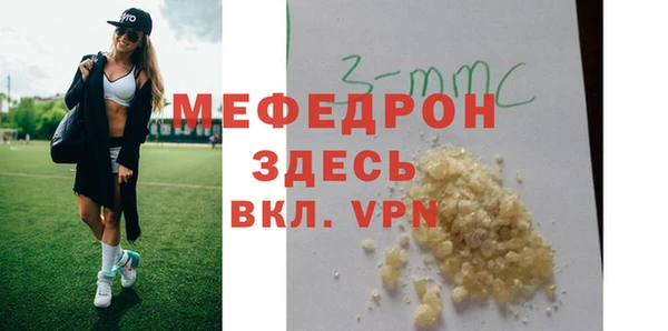 винт Бородино