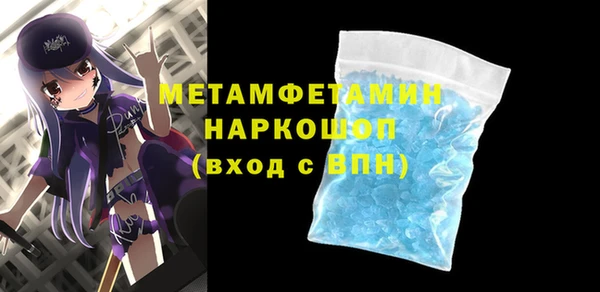 винт Бородино