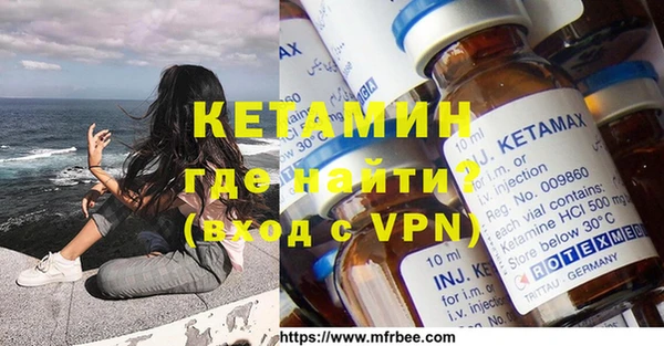 винт Бородино