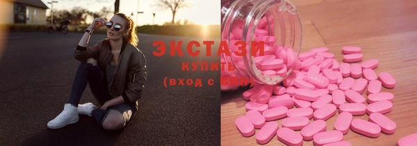 винт Бородино