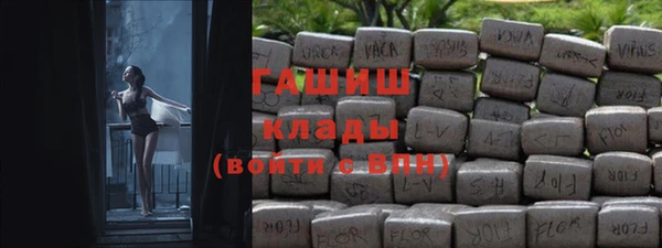 винт Бородино