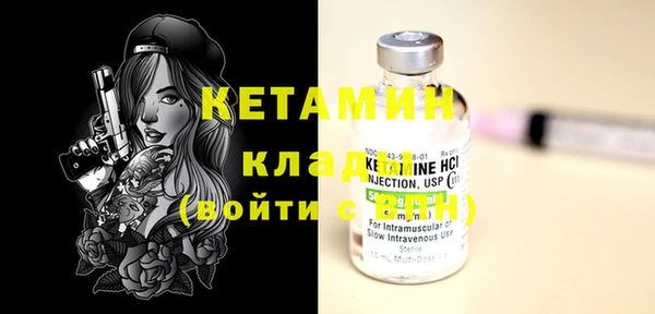 эйфоретик Бронницы