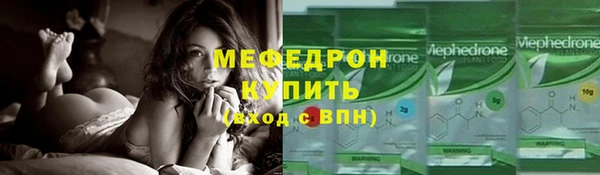 эйфоретик Бронницы