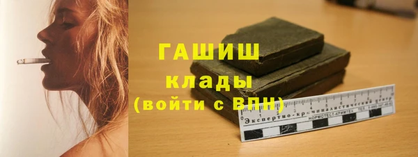 сатива Бугульма