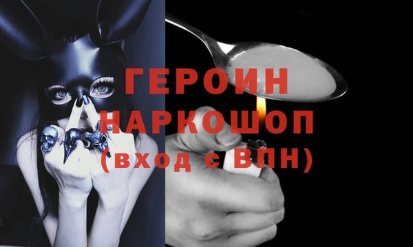 сатива Бугульма