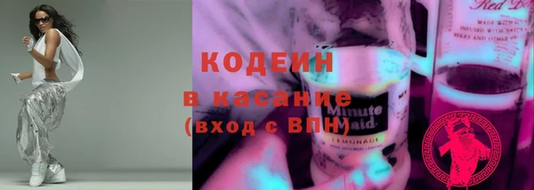 эйфоретик Бронницы