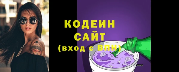 сатива Бугульма