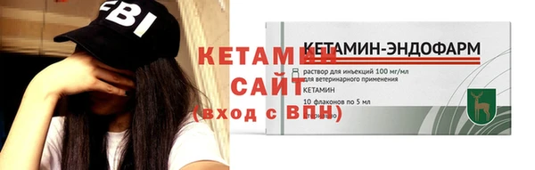 эйфоретик Бронницы