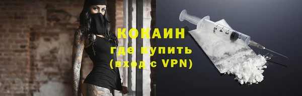 сатива Бугульма