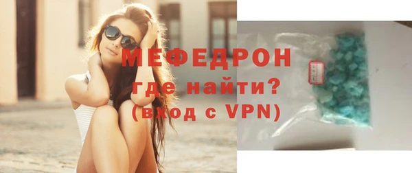 эйфоретик Бронницы