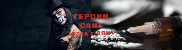 эйфоретик Бронницы