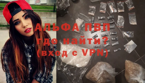 эйфоретик Бронницы