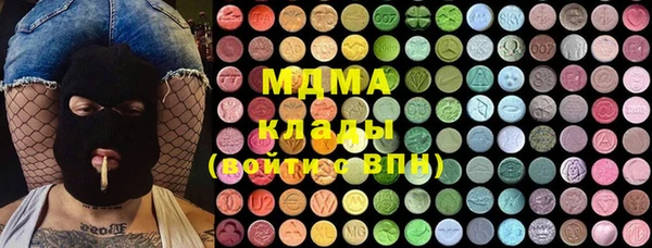 эйфоретик Бронницы