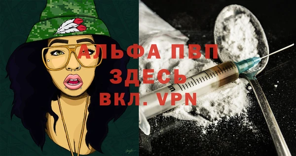 эйфоретик Бронницы