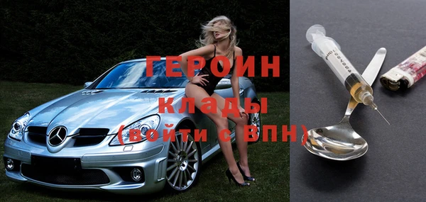 сатива Бугульма