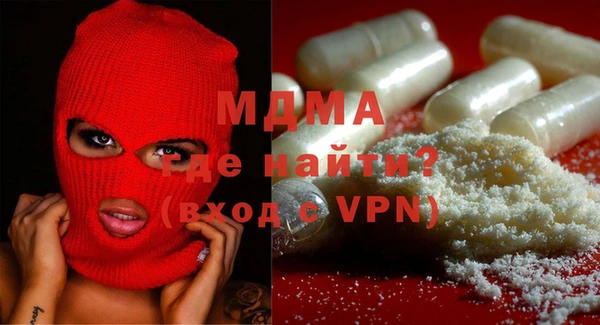 винт Бородино