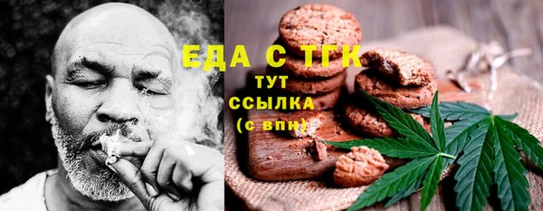 сатива Бугульма