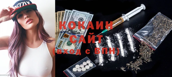 эйфоретик Бронницы