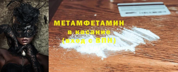 винт Бородино