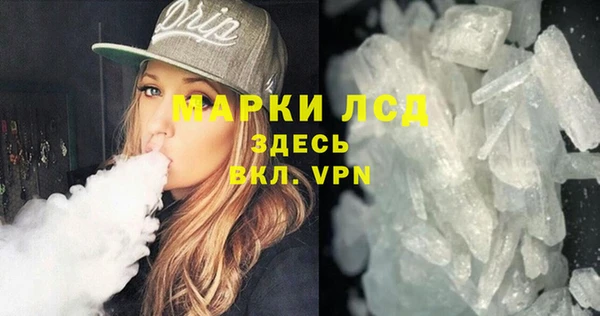 эйфоретик Бронницы