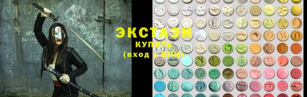 винт Бородино