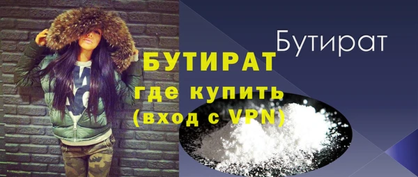 эйфоретик Бронницы