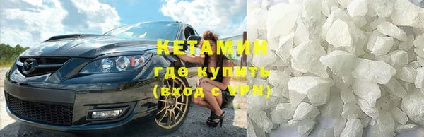 эйфоретик Бронницы