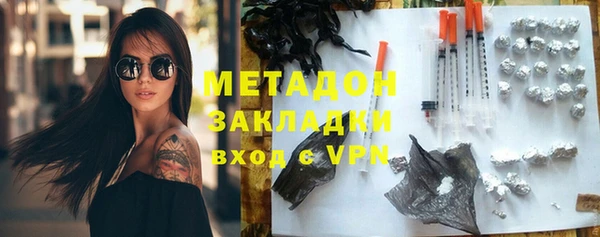 сатива Бугульма