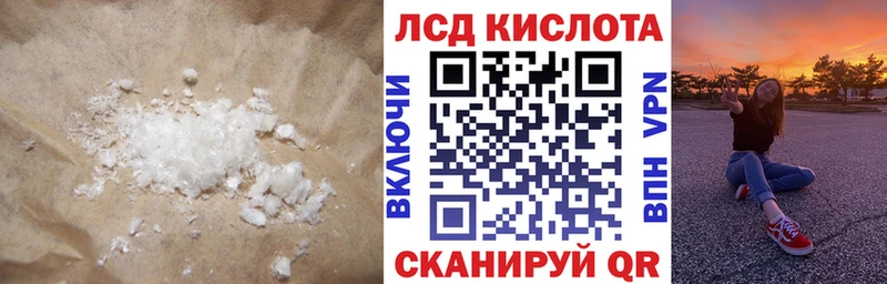 LSD-25 экстази ecstasy  Калтан 