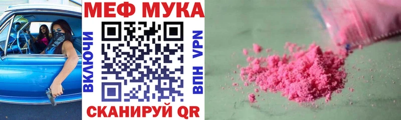 mega ONION Калтан МЕФ кристаллы где найти наркотики