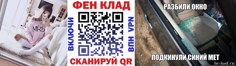 где можно купить наркотик  Калтан  МЕТАМФЕТАМИН витя 