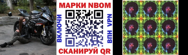 цена наркотик  Калтан  Наркотические марки 1,8мг 