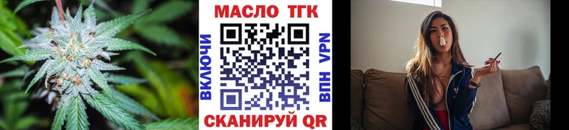 ТГК вейп с тгк  где можно купить   Калтан 