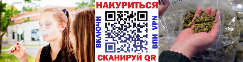 купить закладку  Калтан  Бошки Шишки Ganja 